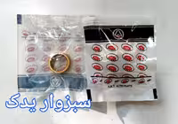 بوش ته میل لنگ پراید برند ای ام تی (AMT)