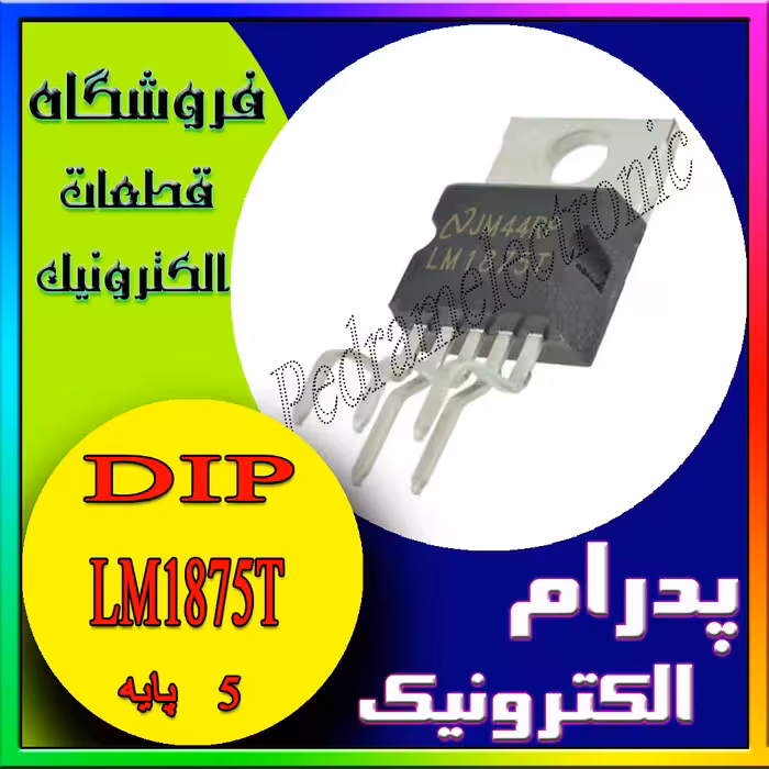 LM1875T TO-220 5PIN