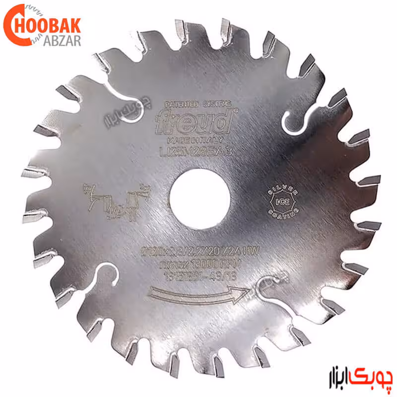 تیغ اره خط زن یک تکه فرود کد LI25M28EA3