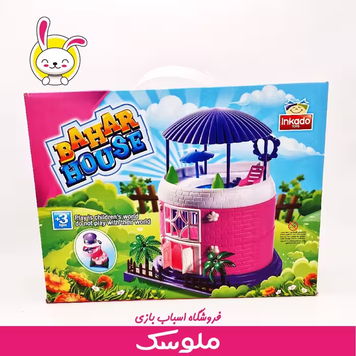 اسباب بازی کلبه سازی