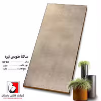 سرامیک سانتا طوسی تیره 60*30  کاشی باستان