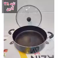 ماهیتابه سایز 38 آذین