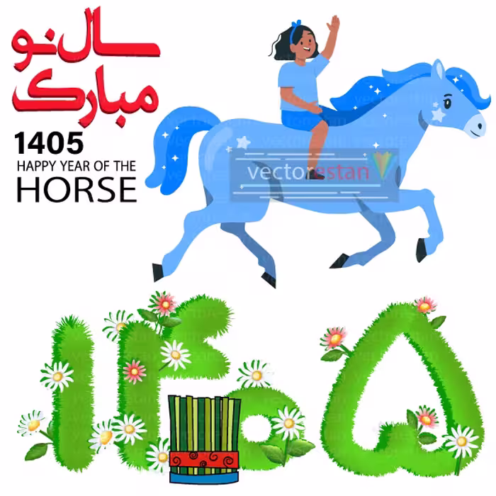 png عکس نوروز 1405 و سال اسب(93)