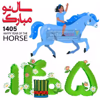 png عکس نوروز 1405 و سال اسب(93)