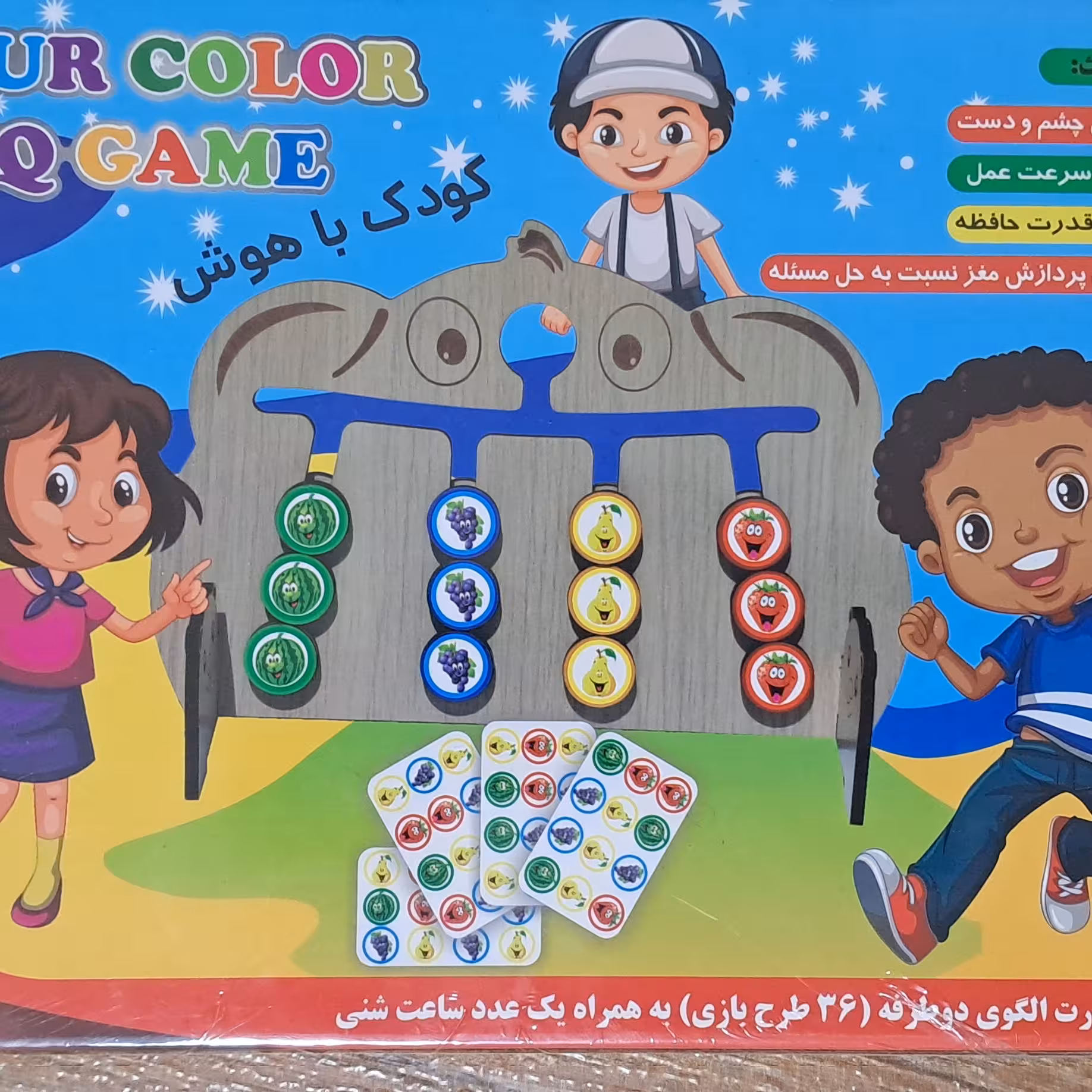 مهره رنگچین