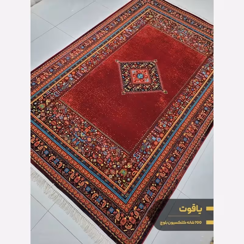 قالیچه فرش قرمز 700شانه آکرلیک طرح یاقوت4متری2،25در1،5(باارسال رایگان)
