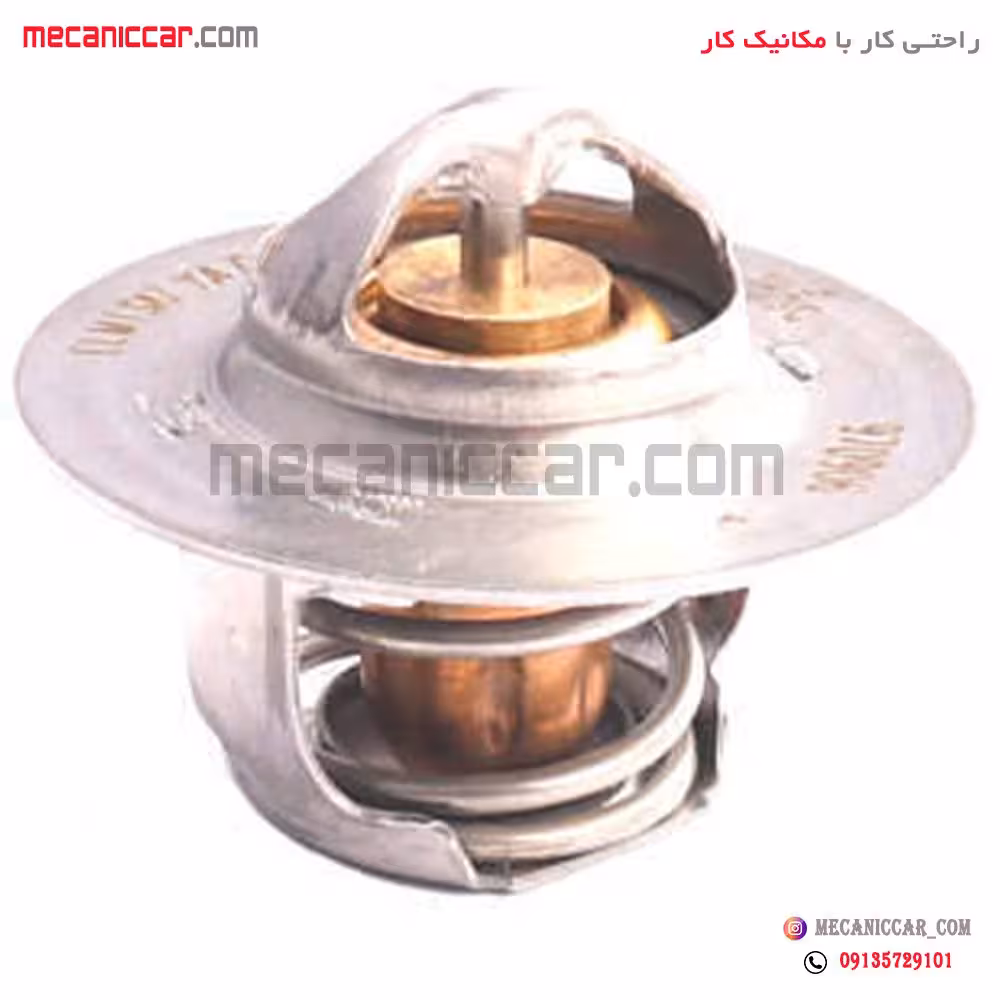 ترموستات 76.5 درجه نیسان