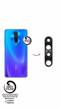 شیشه لنز دوربین شیائومی K30