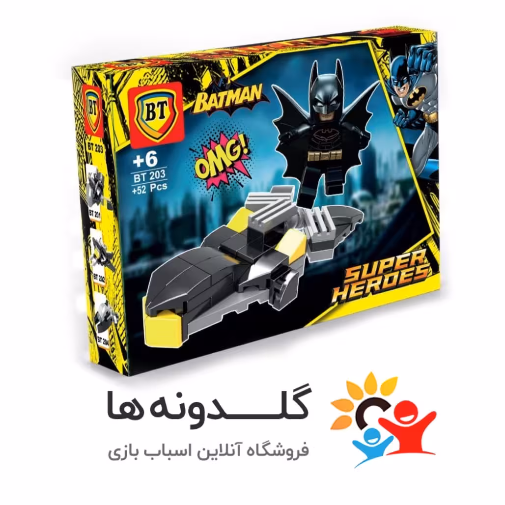 لگو بتمن BT-203