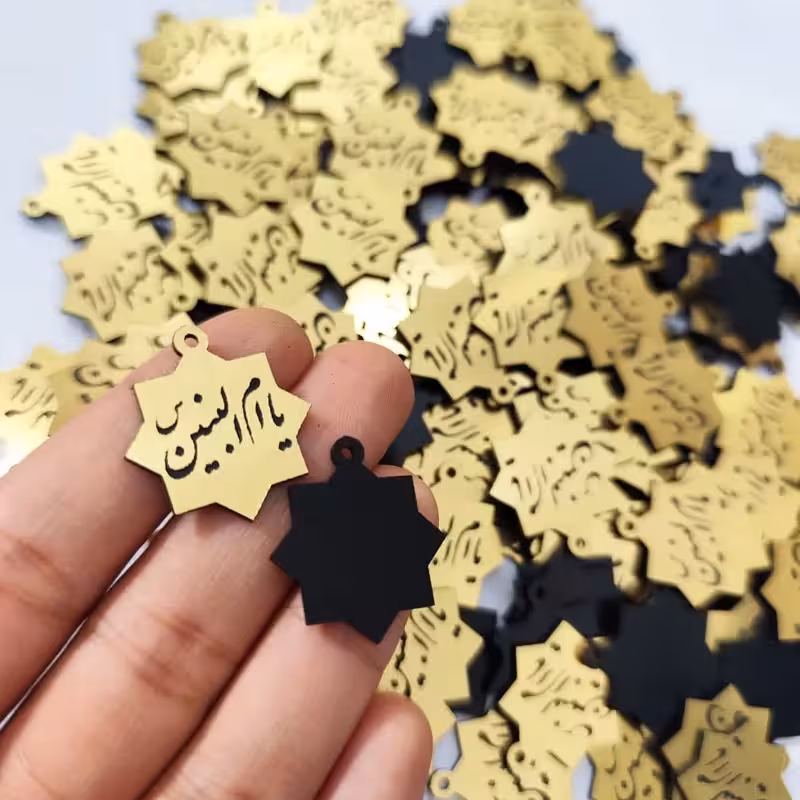 آویز شمسه تک حلقه (یاام البنین س)