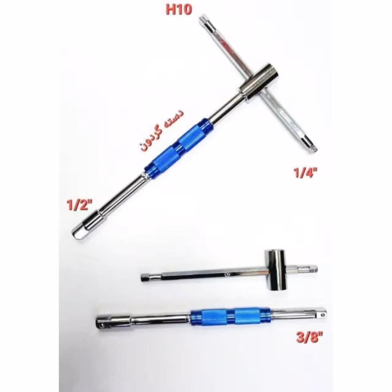 دسته بکس تی صلیبی گردان  چند حالته میتا
