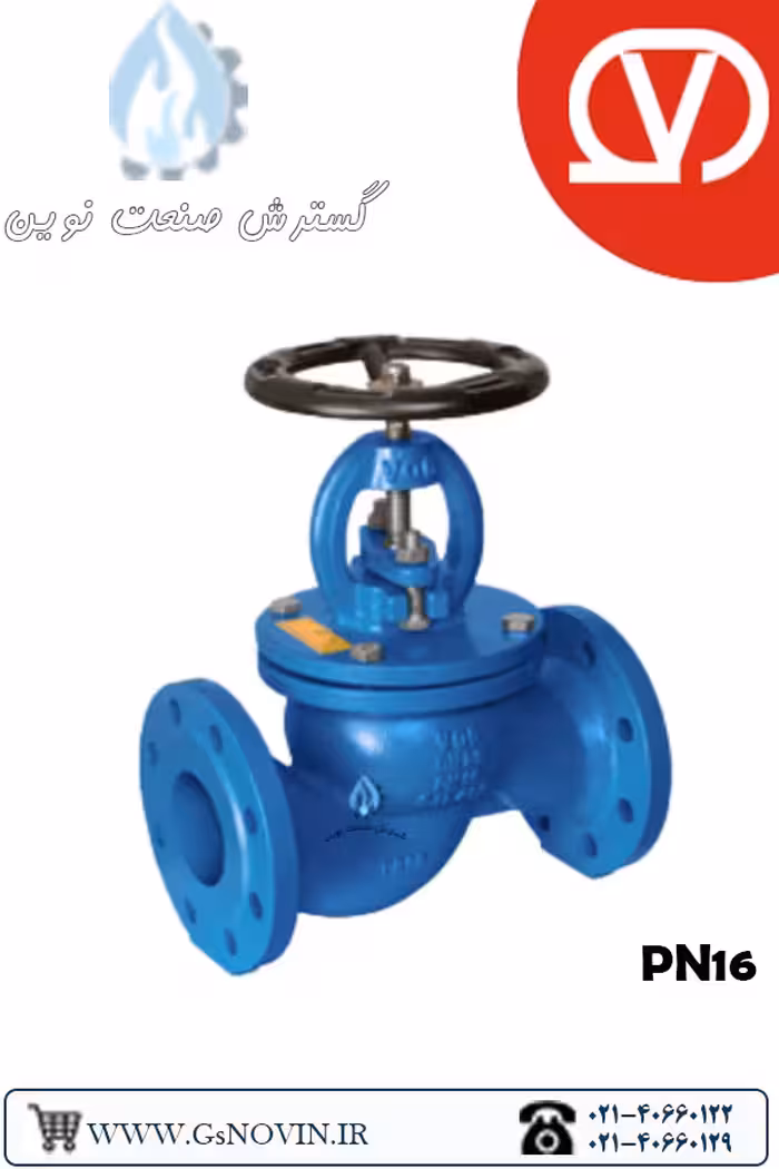 شیر سوپاپی صاف PN16 وگ بی همتا