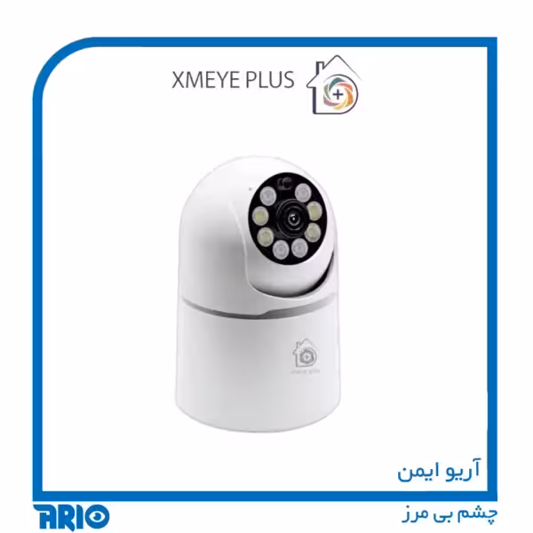 دوربین مداربسته هوشمند Xmeye Plus مدل HAWK