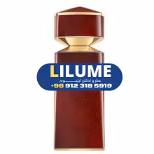 عطر ادکلن بولگاری ازران 125 میل مردانه