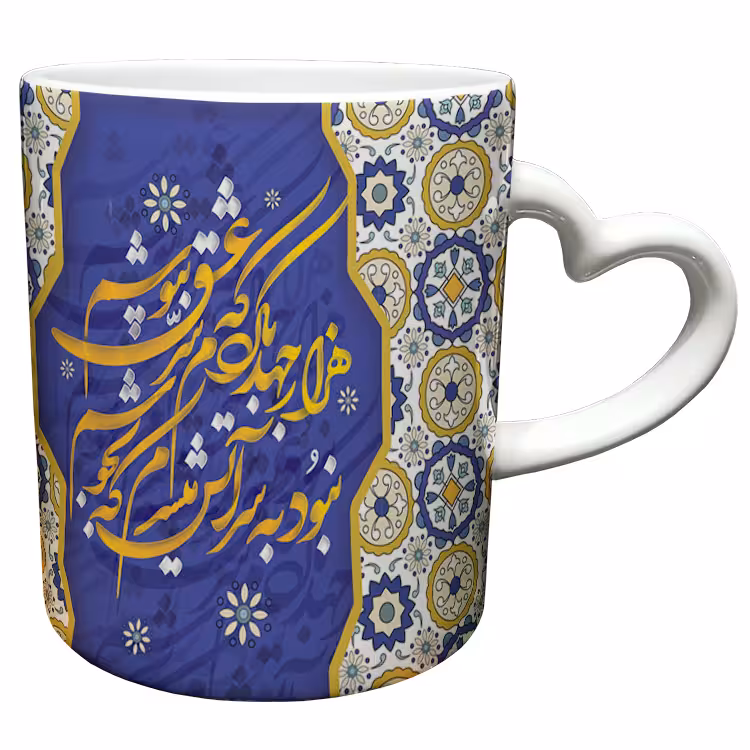 خرید ماگ-لیوان  دسته ساده  عاشقانه کد 44