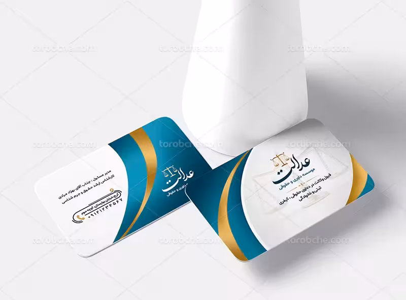 فایل کارت ویزیت موسسه حقوقی | گرافیک با طعم تربچه