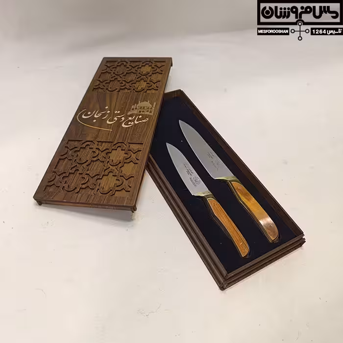 سرویس 2 تایی چاقو آشپزخانه زنجان ست رستار