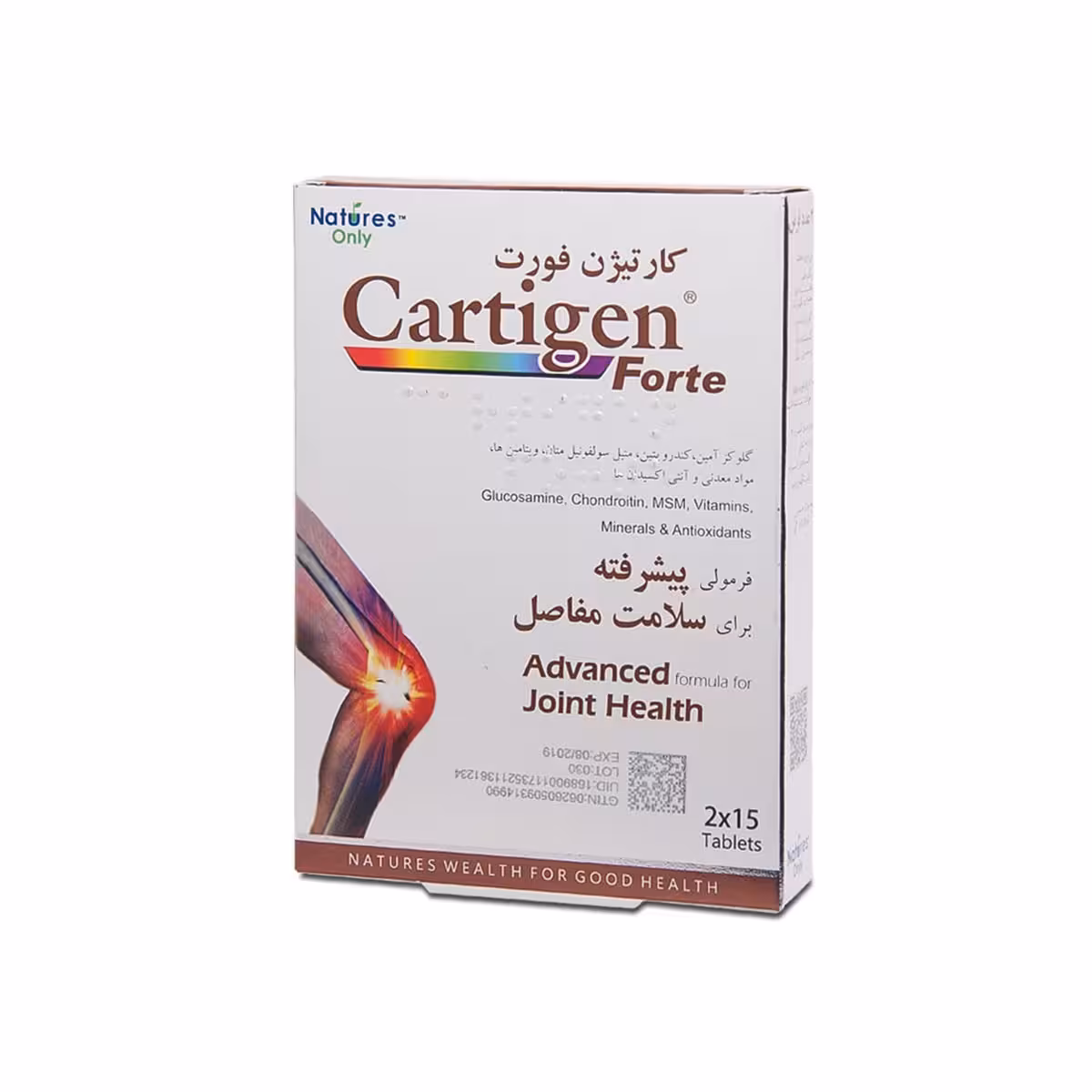 قرص کارتیژن فورت نیچرز انلی-Natures Only