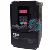 اینورتر سه فاز تکو تایوان 7.5 کیلووات (10HP) سری F510 ا TECO Frequency Inverter F510 Series High-performance Drives CLOSE LOOP