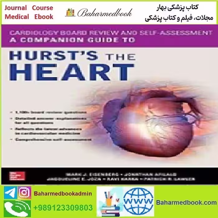 Hurst's the Heart TRUE PDF price 1€ - کتاب پزشکی بهار