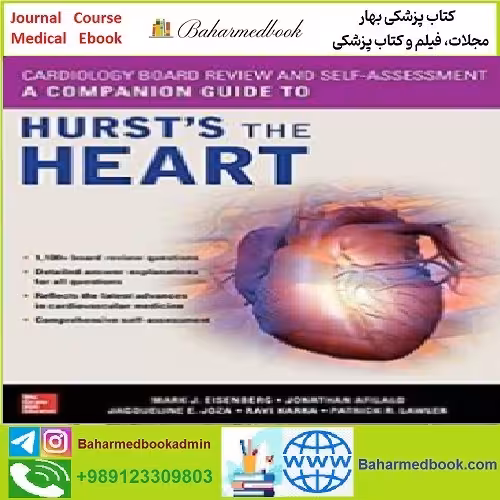 Hurst's the Heart TRUE PDF price 1€ - کتاب پزشکی بهار