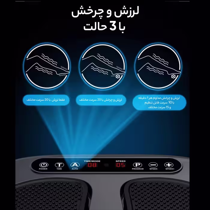 ماساژور پا رنفو مدل r-d200r