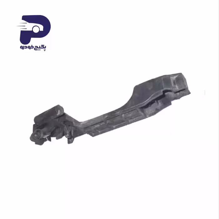 نشیمنگاه دستگیره بیرونی درب جلو راست A21-6105240 چری
