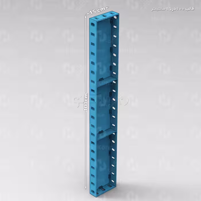 قالب فلزی مدولار 15 × 100
