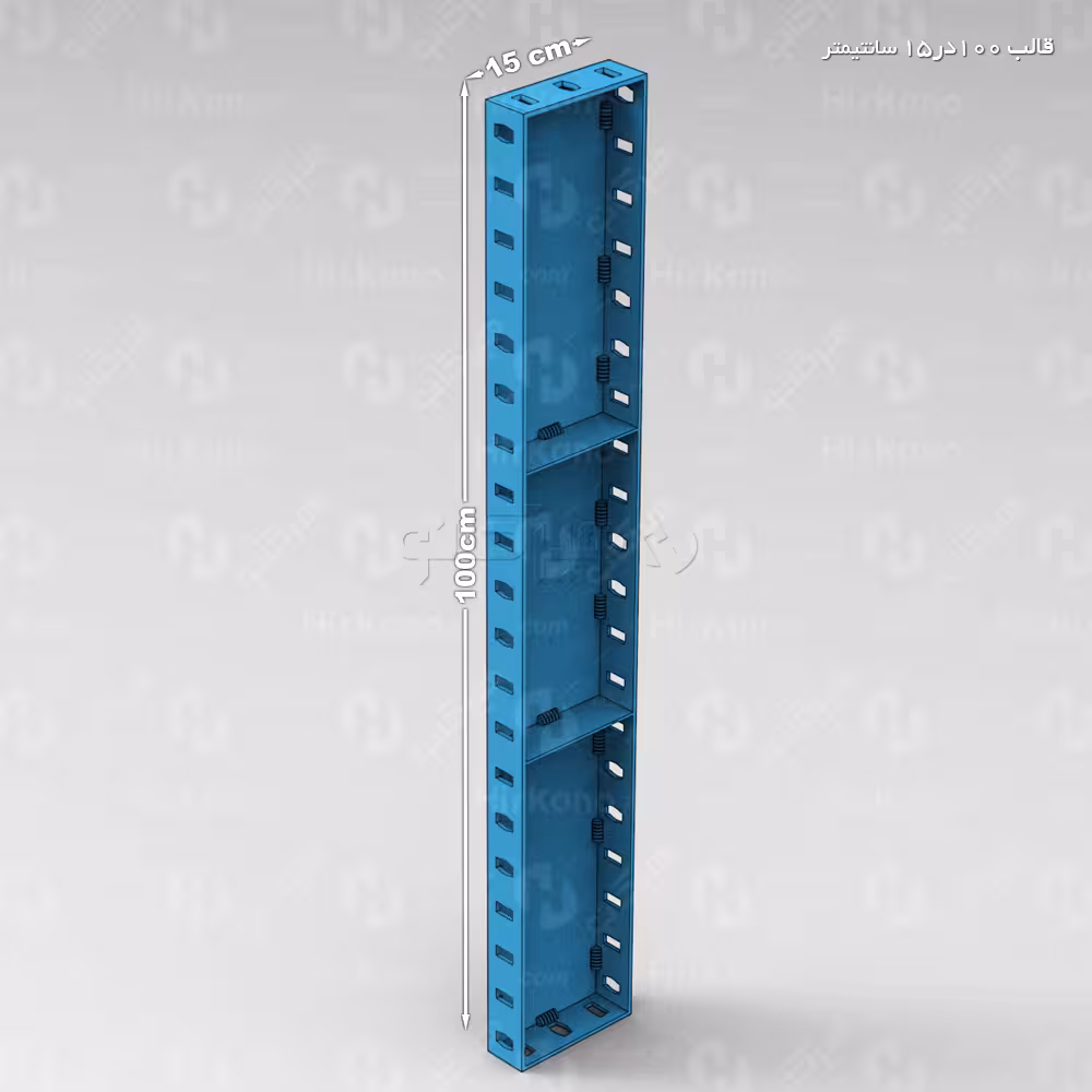 قالب فلزی مدولار 15 × 100
