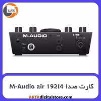 کارت صدا M-Audio air 192I4