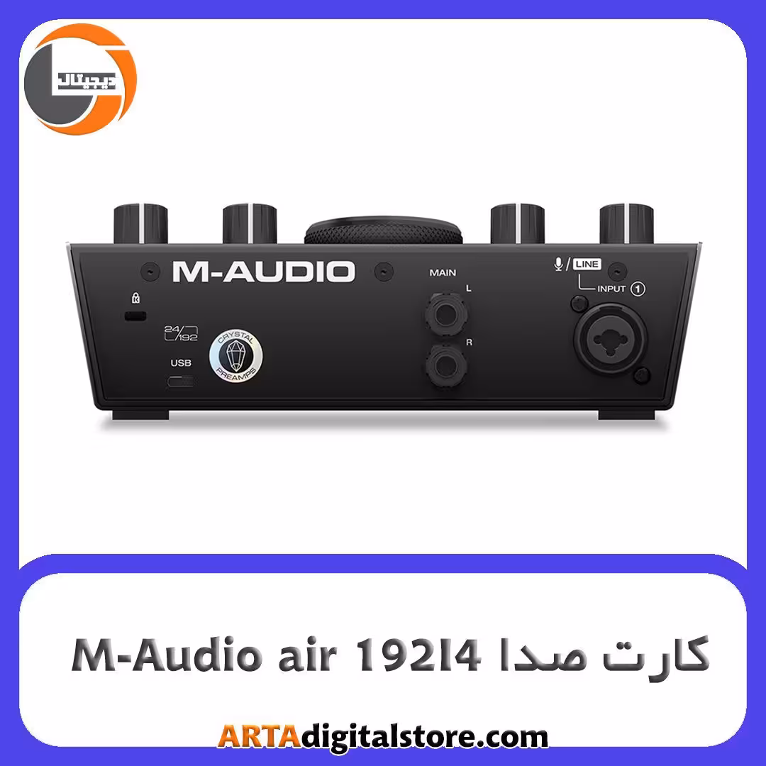 کارت صدا M-Audio air 192I4