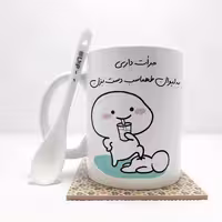 خرید ماگ-لیوان   جرات داری به لیوان طهماسب دست بزن (تمام نام ها موجود است) بدون .،زیر لیوانی  . کد 49