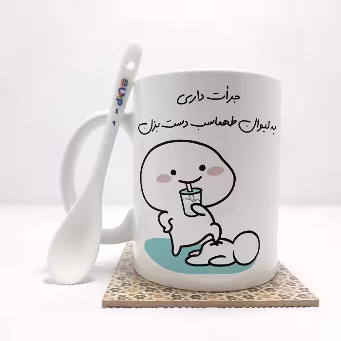 خرید ماگ-لیوان   جرات داری به لیوان طهماسب دست بزن (تمام نام ها موجود است) بدون .،زیر لیوانی  . کد 49
