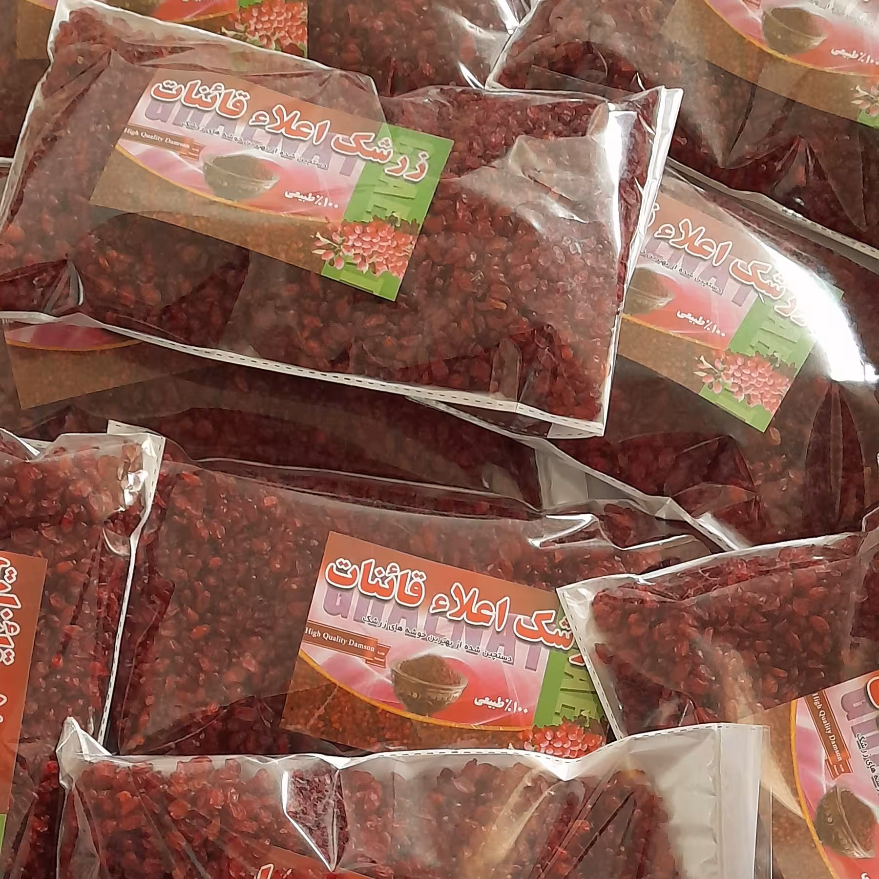 زرشک دانه اناری درجه یک قائنات محصول امسال در بسته بندی 250 گرمی