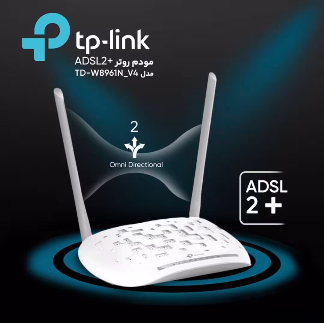 مودم تی پی لینک مدل w8961