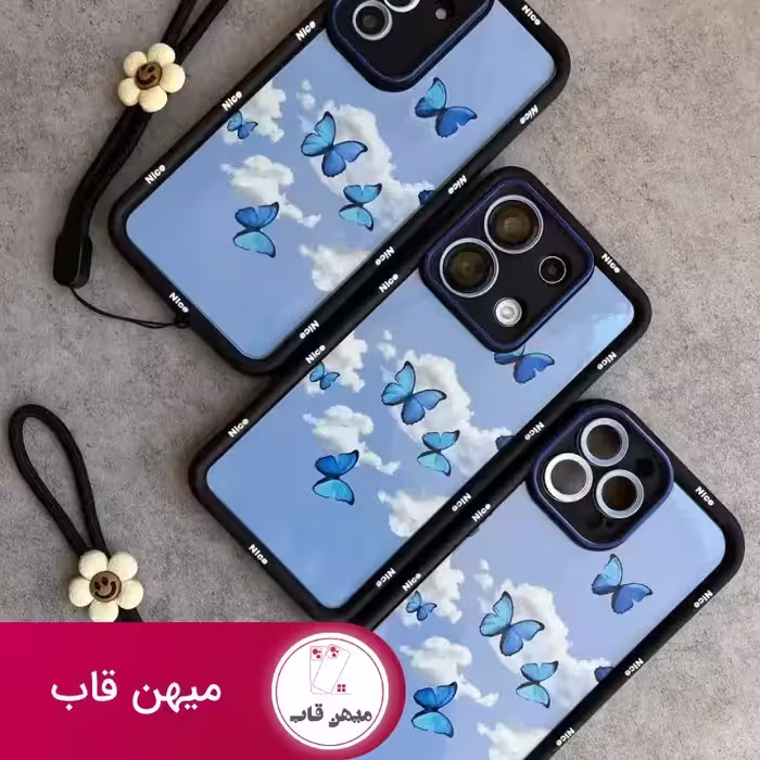 قاب سولید یووی پروانه در آسمان ابری با آویز - کد (118008)