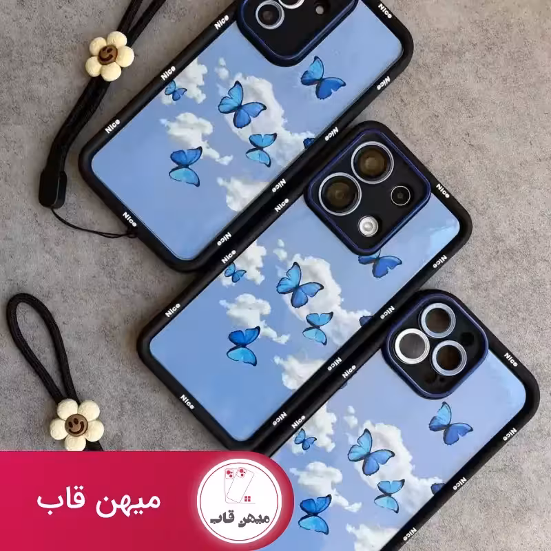 قاب سولید یووی پروانه در آسمان ابری با آویز - کد (118008)