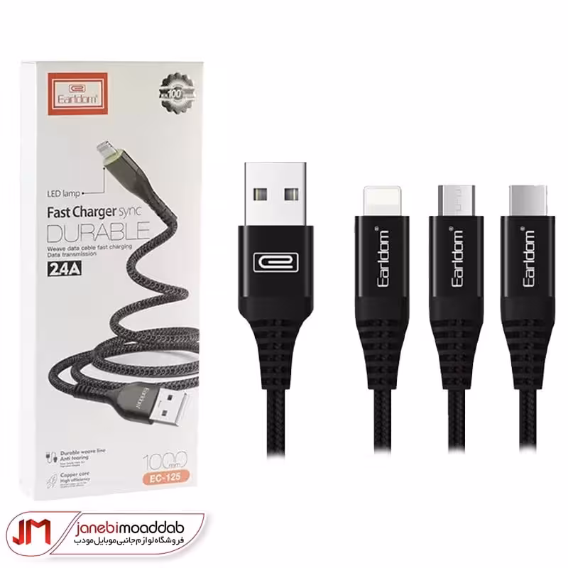 کابل شارژ و انتقال دیتای Earldom مدل EC-125