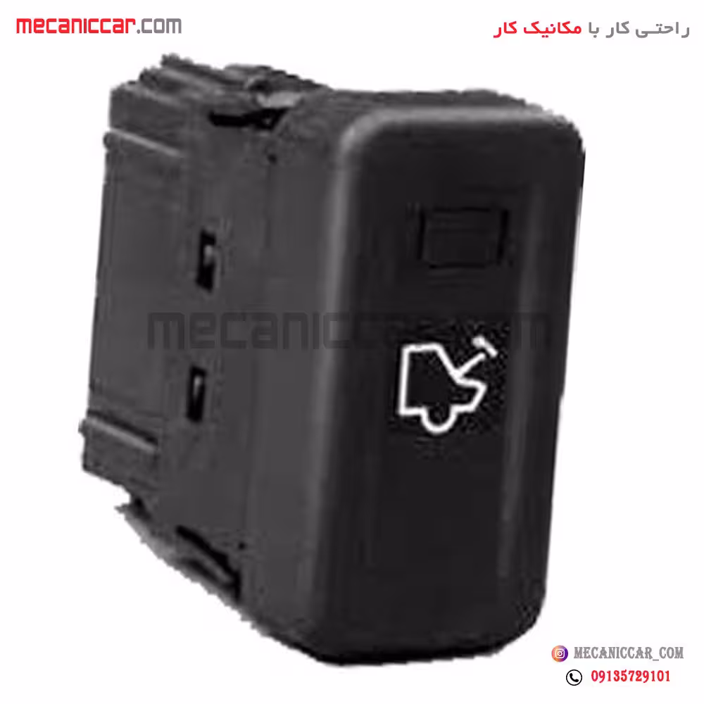 کلید صندوق پران پژو 405 SLX