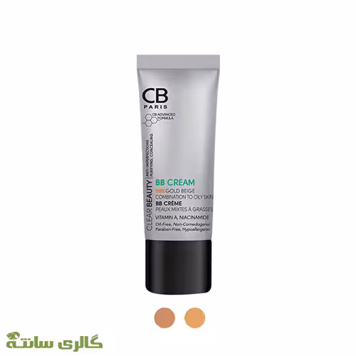 بی بی BB کرم بژ طبیعی سی بی پاریس CB Paris