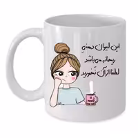 خرید ماگ-لیوان  لیوان شخصی  ریحانه کد 155