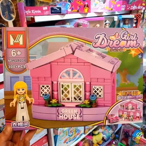 لگو دخترانه خانه رویایب 300 قطعه MG1520C