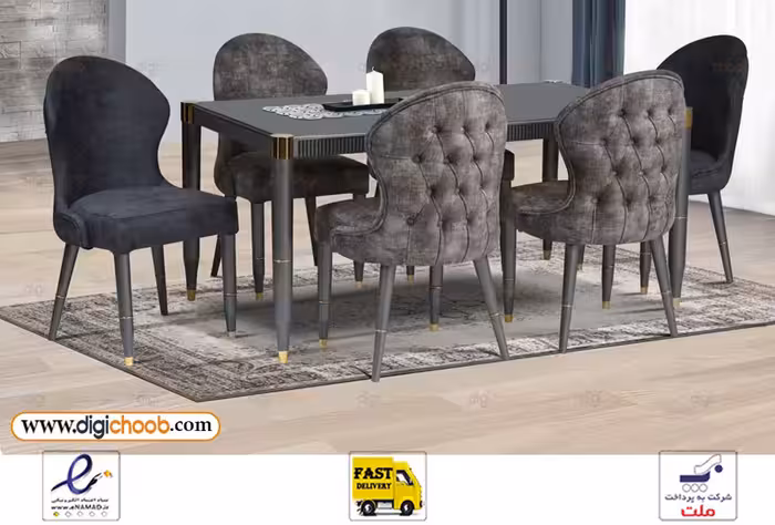 میز ناهار خوری چستر آرسین