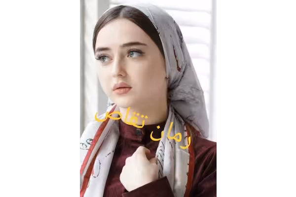 رمان تقاص PDF - کتابخانه مجازی واتیکان