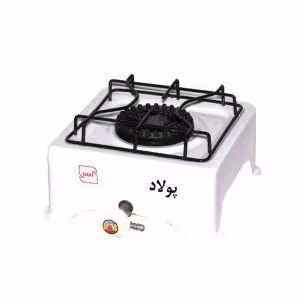 اجاق رومیزی تک شعله پولاد گاز دارای استاندارد