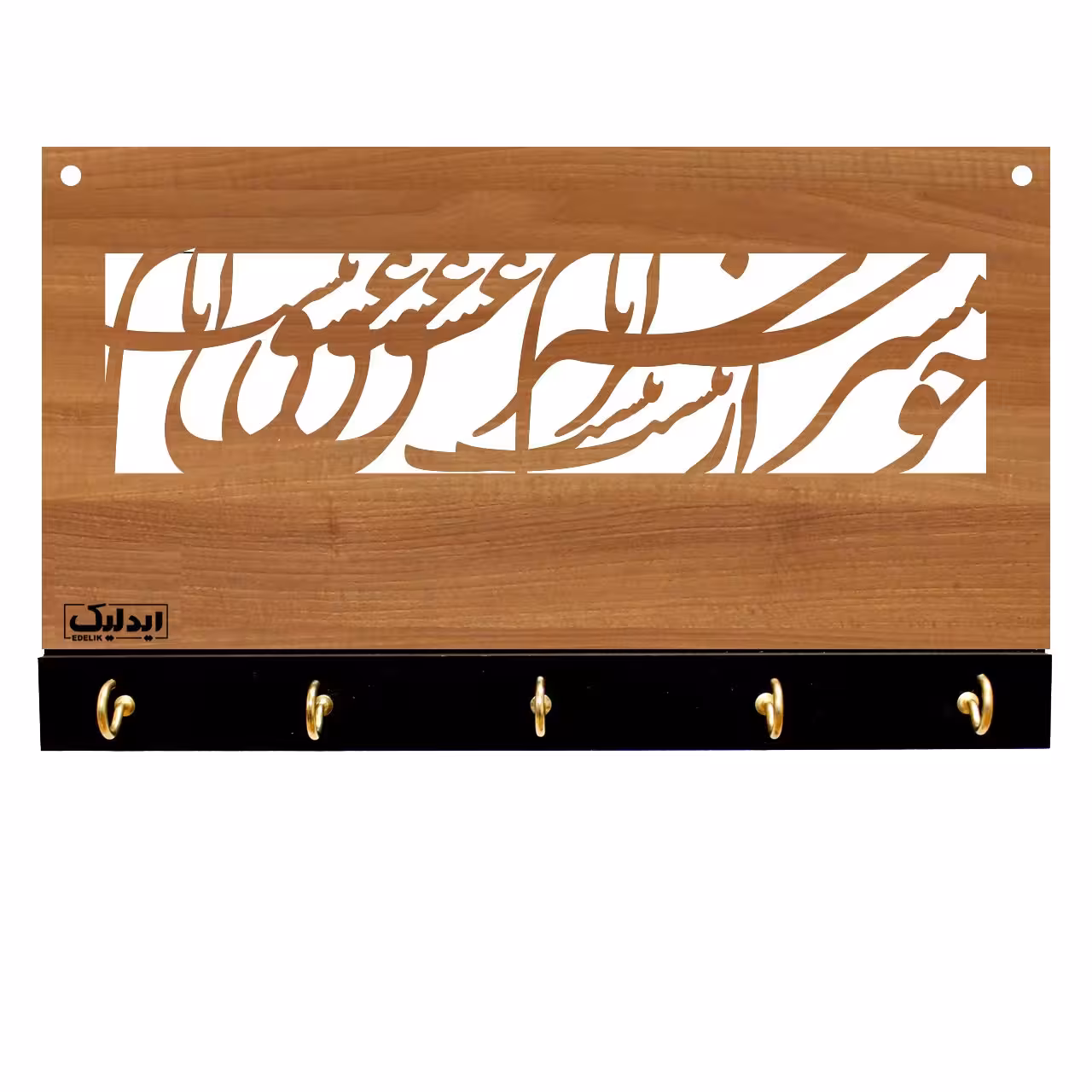 جاکلیدی آینه دار سالی وان مدل G12