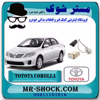 درجه بنزین داخل باک تویوتا کرولا 2008-2012 برند اصلی تویوتا جنیون با تضمین اصالت