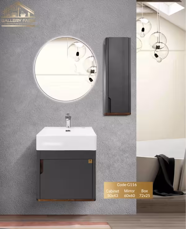 فول ست روشویی کابینتی گلنز مدل G116