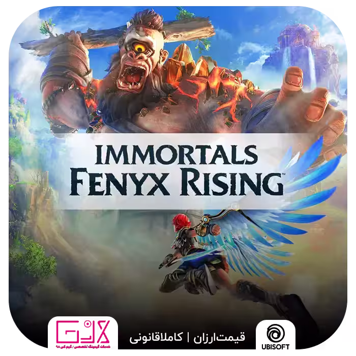 بازی Immortals Fenyx Rising