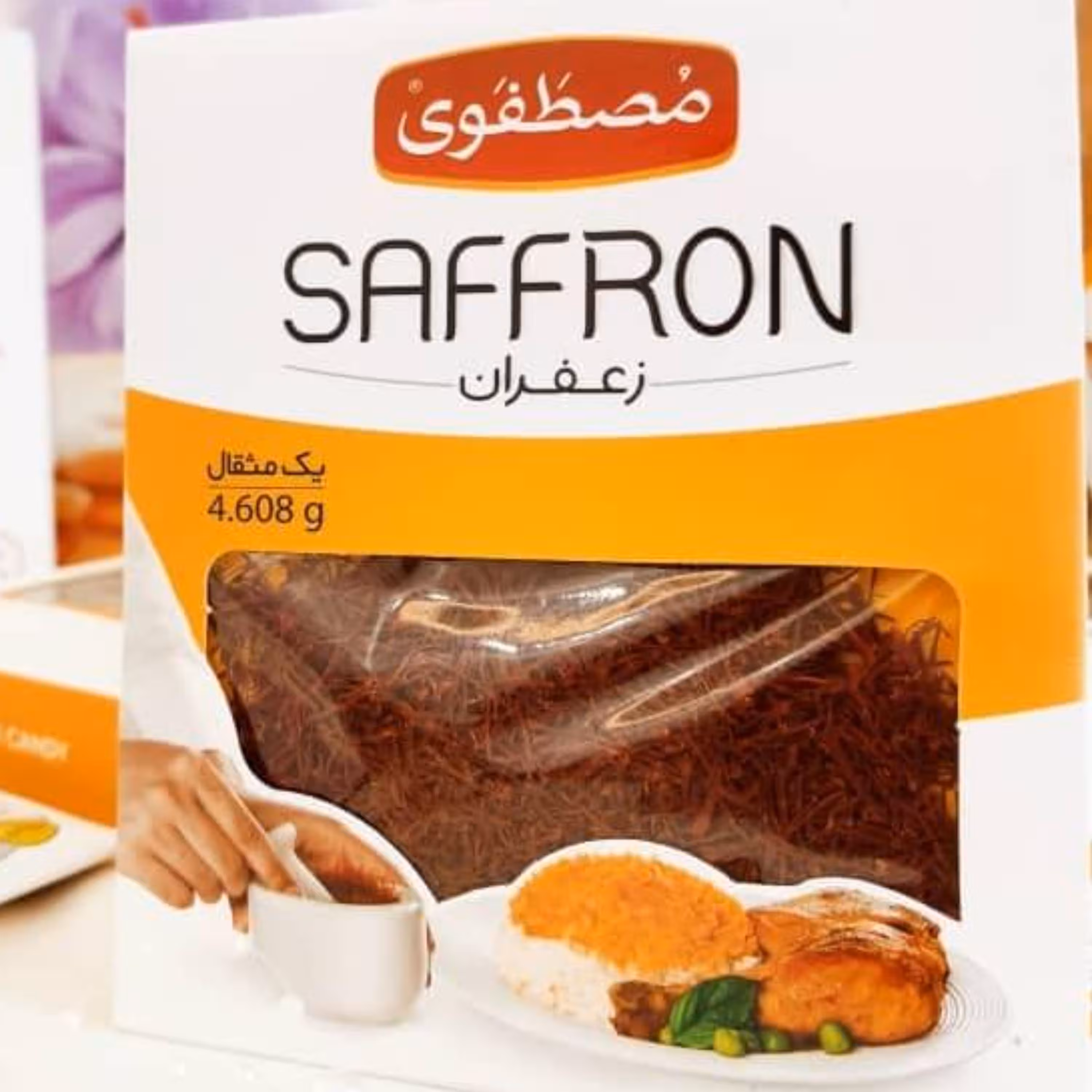 زعفران مصطفوی 